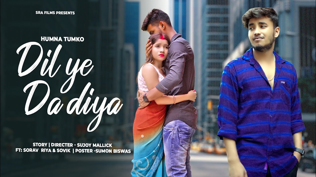 Humna Tumko Dil  Ye De Diya | DEBOLINAA NANDY | Cute Love Story | Hindi Sad Song | SRA Films