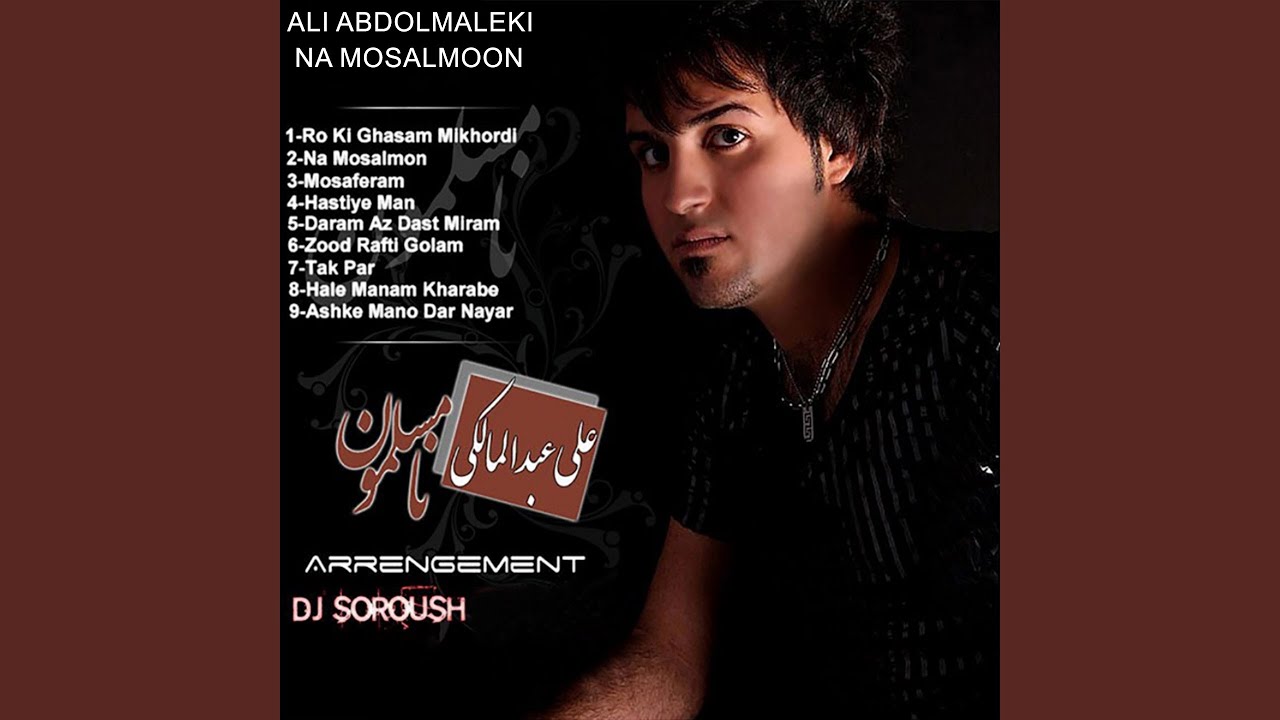 Watch Mosaferam on YouTube Watch Mosaferam on YouTube