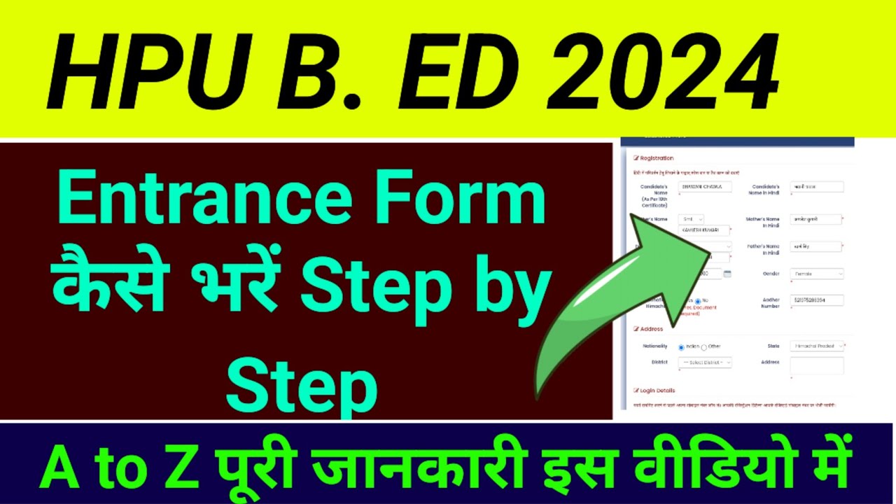 hpu b.ed entrance form kaise bhare - YouTube