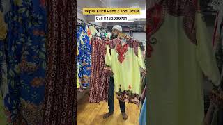 Jaipur kurti pant 2 jodi ₹350 #muskansmvlogs #viralyt#ytshorts #fashion #kurtipantset #bestyoutuber
