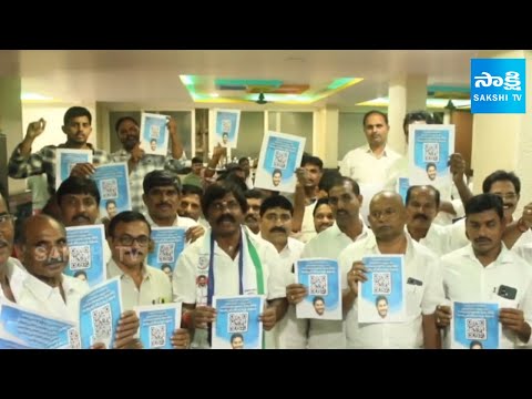 YSSRCP Digital Book QR Code Released at Hindustan College Marthalli || Bengaluru || @SakshiTV - SAKSHITV