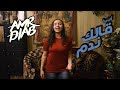 Amr Diab A Alk Nedem Cover By Maryam Amr Atef عمرو دياب قالك ندم بصوت مريم عمرو عاطف Amr Diab A Alk Nedem Cover By Maryam Amr Atef عمرو دياب قالك ندم بصوت مريم عمرو عاطف