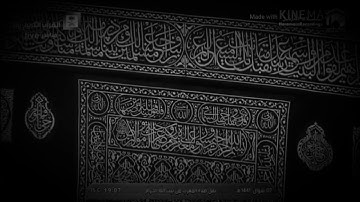 سورة القيامة صلاة المغرب من المسجد الحرام / فضيلة الشيخ ياسر الدوسري♥️ تلاوة خاشعة