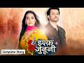 Ishq Junooni Drama Complete Story Explained in Urdu/Hindi | Abhishek Singh | Anjali Sharma