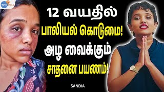 Famous EMPOWERMENT: From Sexual Abuse Victim to Survivor! | Mental Health | Sandia | Josh Talks Tamil Net Worth