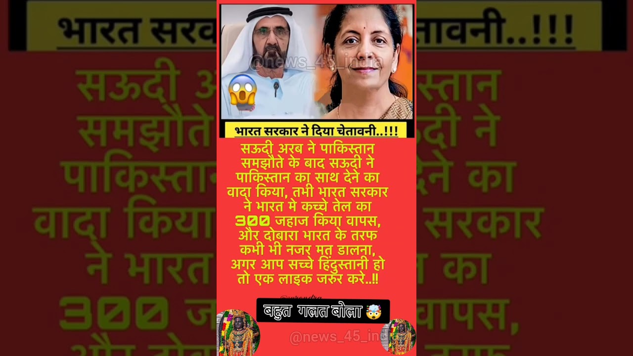 Narendra modi ji whatsapp status true lines motivation speech 