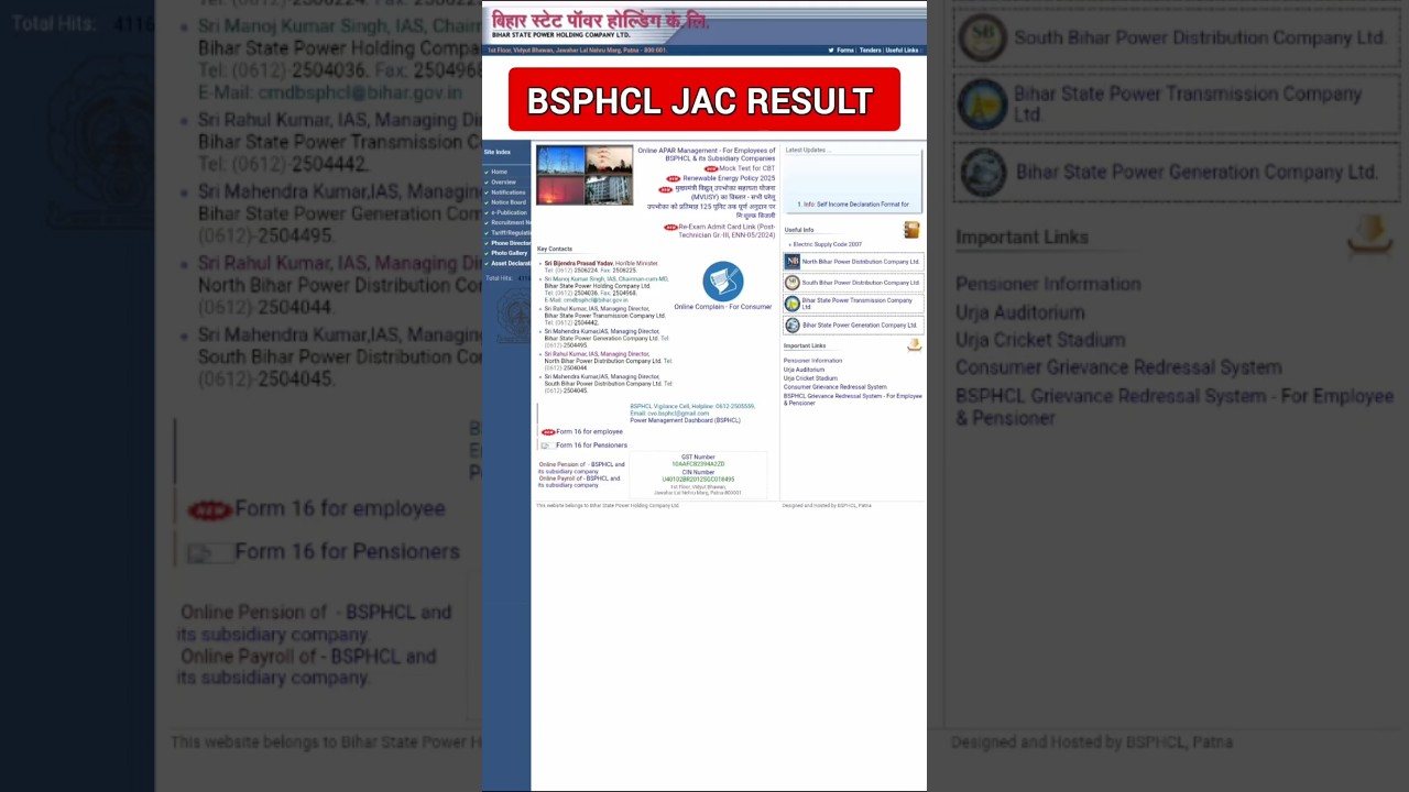 BSPHCL JAC RESULT कब आएगा 