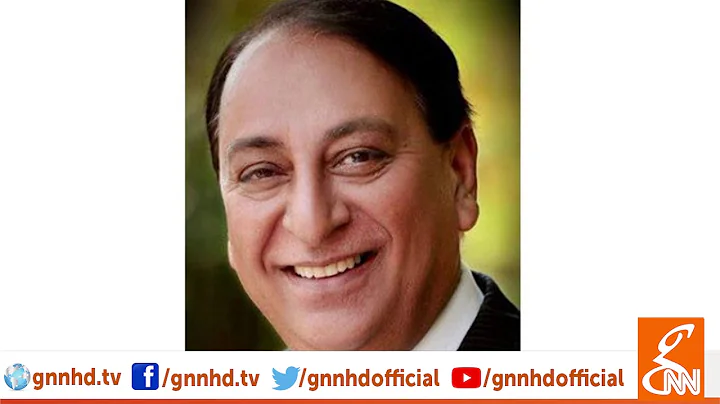 PML-N leader Rana Afzal dies of cardiac arrest | G...
