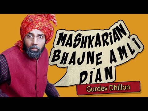 Bhajna Amli | Mashkarian Bhajne Amli Dian | Goyal Music | Punjabi Comedy