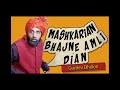 Bhajna Amli | Mashkarian Bhajne Amli Dian | Goyal Music | Punjabi Comedy Mp3 Song