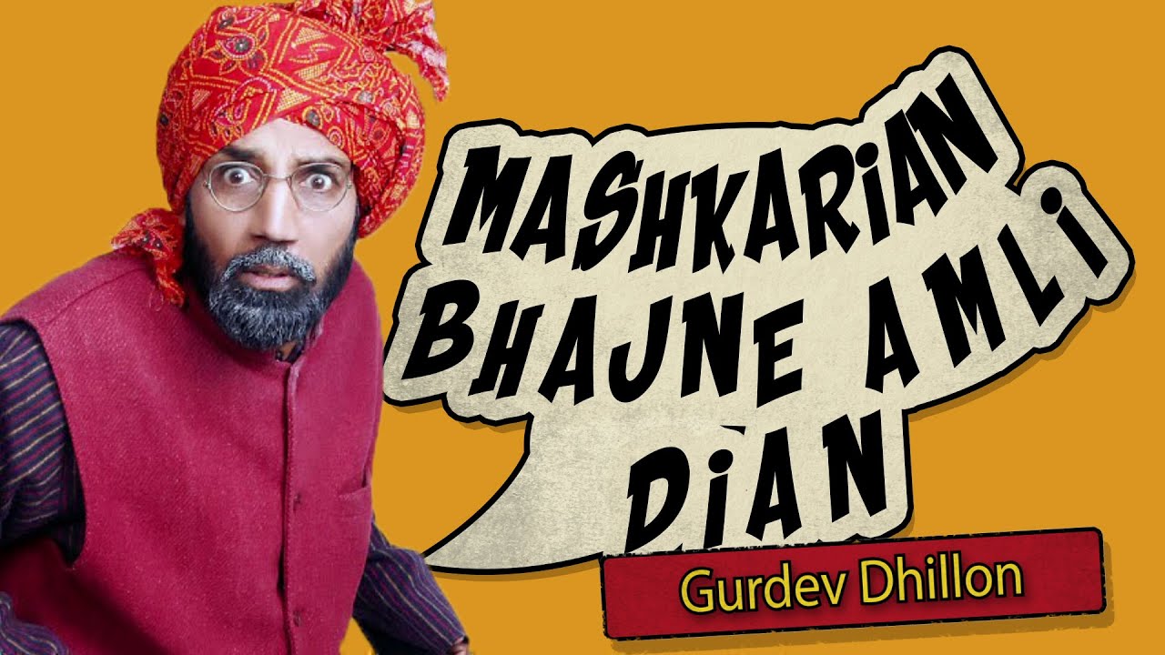 Bhajna Amli  Mashkarian Bhajne Amli Dian  Goyal Music  Punjabi Comedy