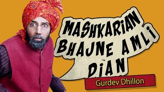 Bhajna Amli | Mashkarian Bhajne Amli Dian | Goyal Music | Punjabi Comedy