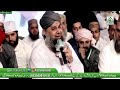 مرحبا کیا حسین میرا نبی سلطان ہے الحاج اویس رضا قادری