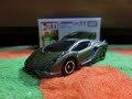 トミカ No.89 ランボルギーニ シアン FKP37