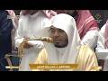 صلاة الفجر اليوم الشيخ ياسر الدوسري من الحرم المكي الأحد 24 شوال 1447هـ