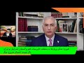 بررسی عددی احتمال حمله نظامی به جمهوری اسلامی محسن خیرآبادی 3 بهمن 