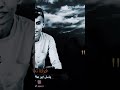 الهجيني كامل موجود بالقناة لا يفوتڪم