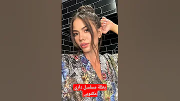 زينب بطلة مسلسل داري مكتوبي 