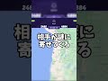 【Geoguessr】Geoguessrのduelsをやっている時あるある3選#geoguessr