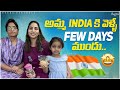  india   few days   telugu vlogs  durga yeramala  saukhyada