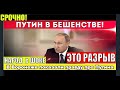 Фильм про Путина показали на улицах Воронежа. Путинизм, канал Острый Угол