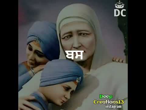 Vela aa gaya hai shabad  chaar sahibzaade  WhatsApp status   Deep Creations