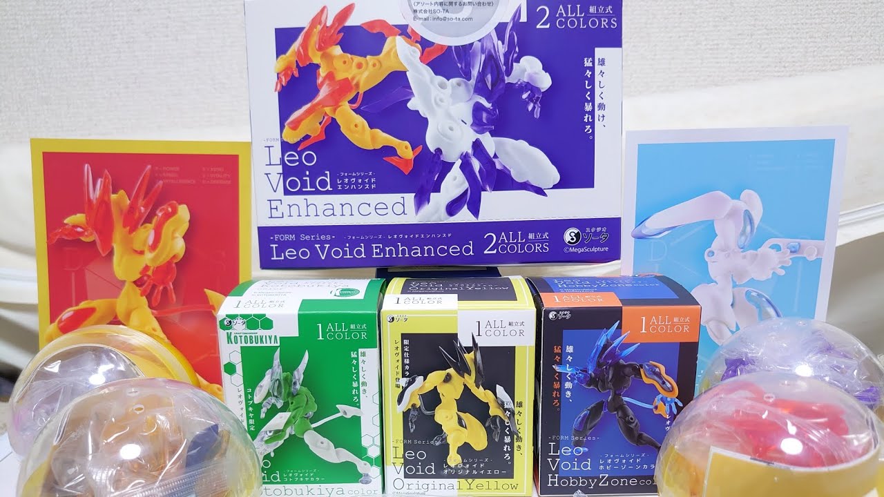 レオヴォイド』Leovoid luminous コンプリート開封動画 ガシャポン