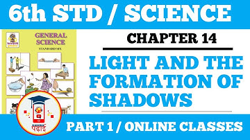 LIGHT AND THE FORMATION OF SHADOWS / STD 6 / SCIENCE / CHAPTER 14 /  PART 1 .