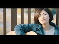 Arisa / まだ [MV]