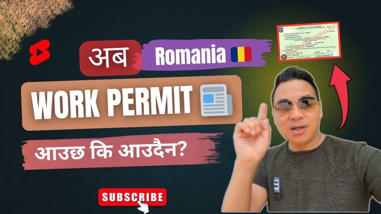 अब Romania 🇷🇴 को Work Permit आउछ कि आउदैन? सबै कुरा यो video 📸 मा हेर्नुहोस। @WLlama976