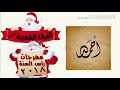 مهرجان رأس السنة 2018 الفرقة الشعبية جديد مهرجانات 2018 