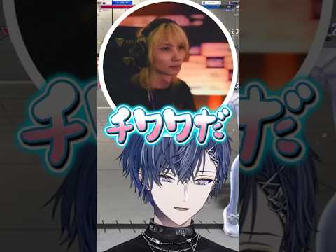 今度はチワワ扱いをされキレる小柳ロウ【小柳ロウ/くしな/にじさんじ/にじさんじ切り抜き】#vtuber #shorts #切り抜き