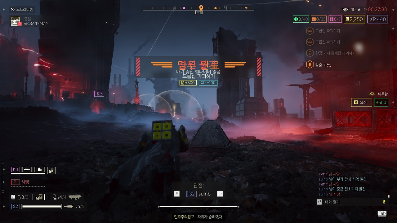 오토 10 사이버스탠 첫판 집들이 인사 - 사망전대