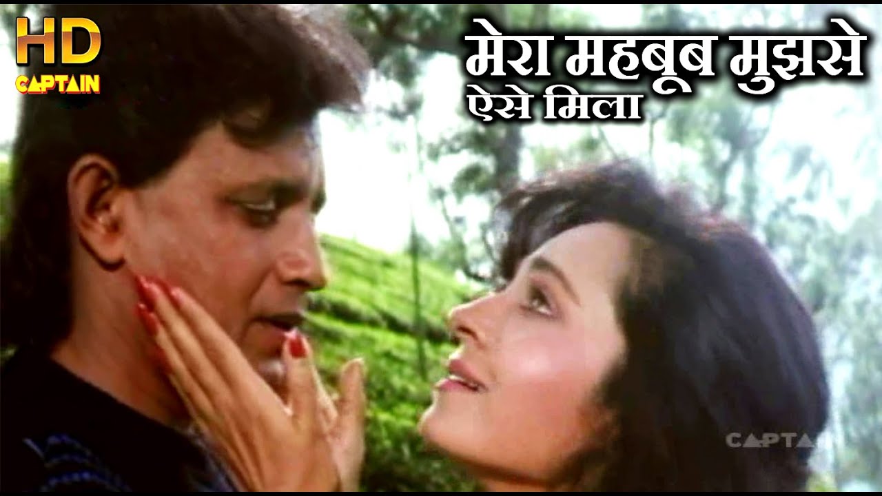      Mera Mehboob Mujhse     1993     HD  