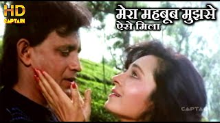 This is how my Mehboob met me Mera Mehboob Mujhse - Krishna Avatar 1993, Vinod Rathod - HD Video Song