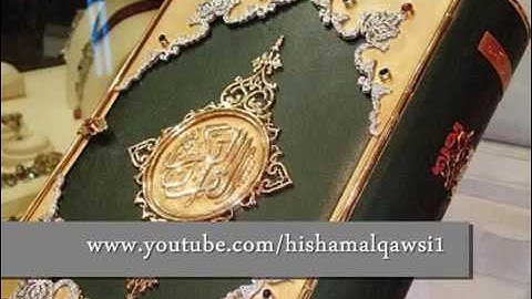 سورة العصر مجود للقارئ عبد الباسط عبد الصمد مع الترجمة للإنجليزية