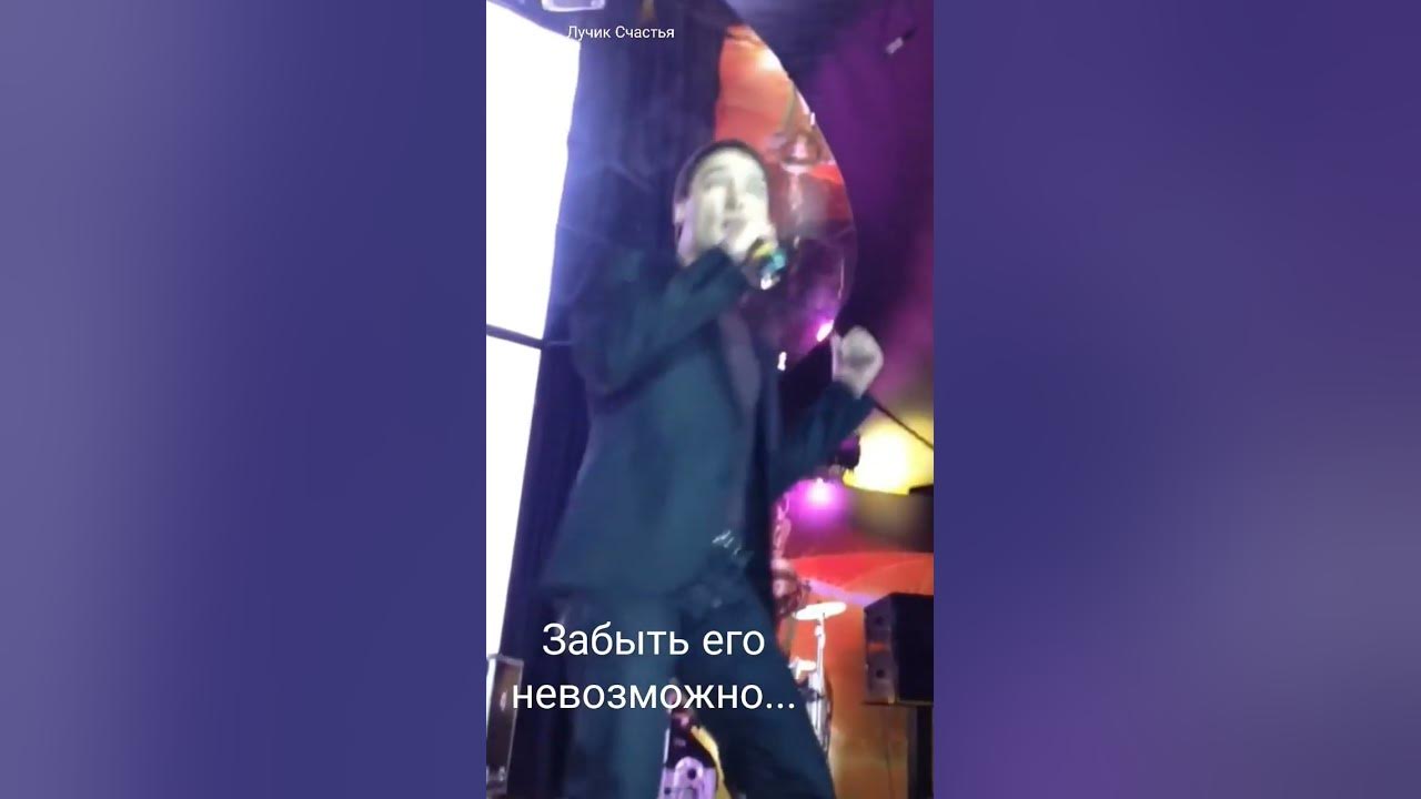 Песня шатунов забудь его забудь Песня шатунов забудь его забудь