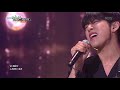 너는 내게 YOU RE MY JUNG DAE HYUN 정대현 뮤직뱅크 Music Bank 20190517 너는 내게 YOU RE MY JUNG DAE HYUN 정대현 뮤직뱅크 Music Bank 20190517