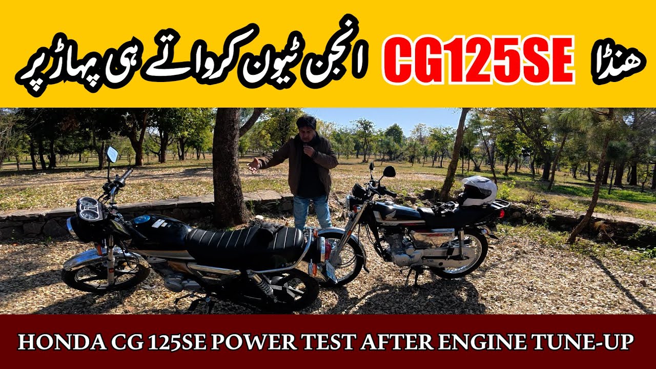 Riding to Pakshai Hills Again | Honda CG 125 SE & CG 150 | Beautiful Mountain Way
