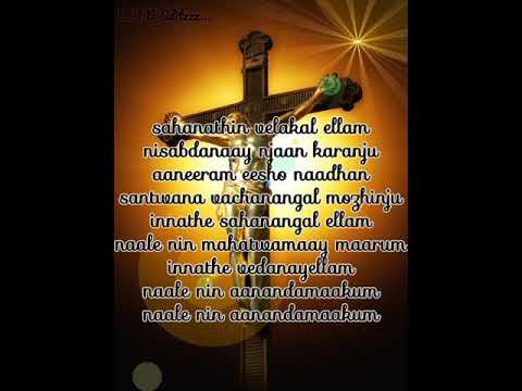 Mulmudi aninju kondeesho karoke with lyrics