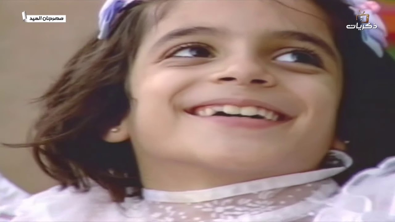 برنامج مهرجان العيد للأطفال الحلقة الرابعة