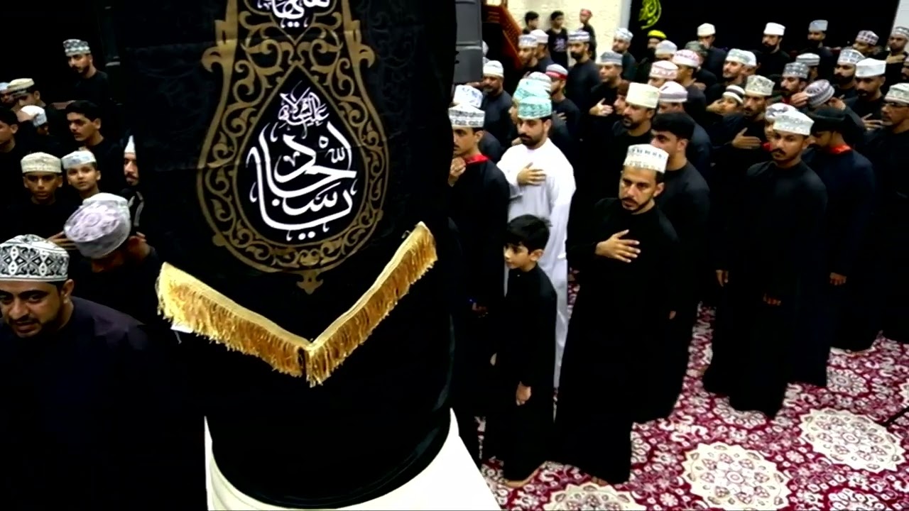 عزاء ليلة العاشر من شهر محرم الحرام 1446هـ / مأتم الحسن (ع) / سلطنة عمان / ولاية صحم / حلة السوق