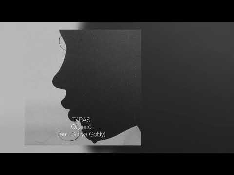 TARAS, Sonya Goldy