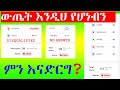 Remedial Result 2017 Remedial Result 2017