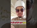 أزهري مين هو ابن باز ده