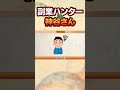 【副業 → 日給2万】楽天ROOMで99%が伸びない実装ミス7選を徹底解説!【副業 おすすめ】【AI ChatGPT】【在宅ワーク】【フリーランス】
