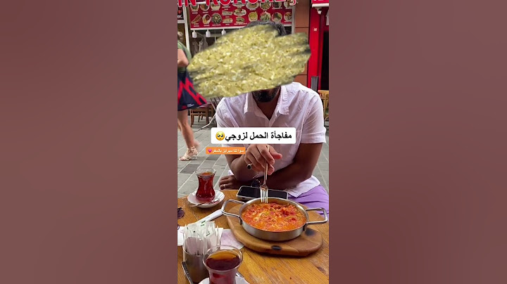 مفاجاة الحمل لزوجي 😍🫣