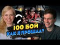 ПРОШЛА 100 БОЙ БАШНИ ХОЛОДНАЯ ВОЙНА И ОТКРЫЛА 6 НАГРАД ВОЙНЫ ФРАКЦИЙ в Mortal Kombat Mobile