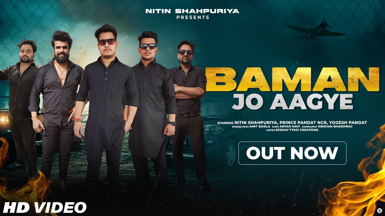 BAMAN JO AGYE   NITIN SHAHPURIA  YOGESH PANDAT  BRAHMAN SONG 2023