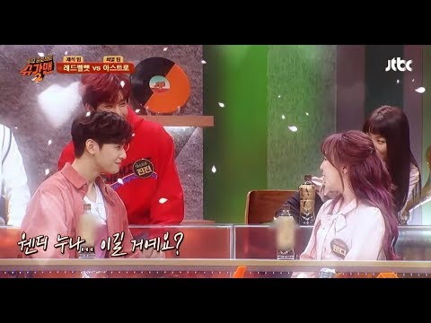 [cute moment] Red Velvet Wendy x Astro Eunwoo